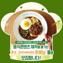 참신푸드 이미지