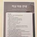 더 화이트벨리 | 포천글램핑 감성 숙소 추천 “사비벨리글램핑” / 객실 내부 및 솔직후기
