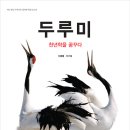 (주)꿈꾸는이웃 이미지