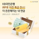 든든해 이미지