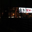 육장갈비 이미지