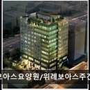 보아스요양병원 | 송파 요양원/추천/후기/가격] 위례보아스요양원/위례보아스주간보호센터 친절한 전문 요양 서비스 제공