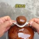 호리병 묶는법 이미지