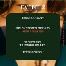 지금이 힐링할 때 이미지