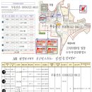 인천 중구 영종도 반도체특화단지 유치 무산... 영종 제3유보지 활용방안 새로 모색&#34; ᆢ 이미지