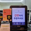 옐로우패티 이미지