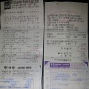 일곡떡방앗간