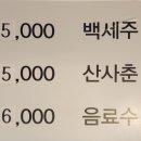 홍계숯불닭갈비