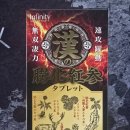 주식회사 한의 이미지