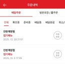 동대문엽기떡볶이인천 - 미추홀구 인하로67번길 24-10 | 동대문엽기떡볶이인천