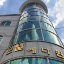 모텔예다원 이미지