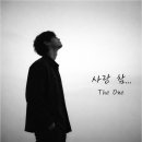 The one(더원)