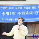 송정1리경로당 네이버블로그