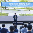 시민주차타워 이미지