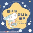 빛나는하루학원