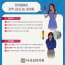 아라한의원 이미지