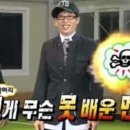 회사가 있었는데요 없었어요, 회사 파산 임금 체불, 실업급여 신청 (1탄)