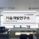 아상개발