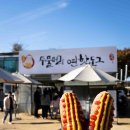 두물머리연핫도그