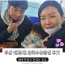 태종대 은하수유람선 후기 (요금,선착장,신분증,시간)