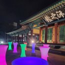 승화네트웍스 | 전주풍패지관/객사 전주야간연회 FUN한 히스토리 나잇공연후기
