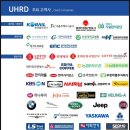 법정의무교육 하반기 변경사항과 UHRD 교육후기