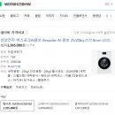 홈플러스수성점 네이버블로그