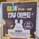 아이센스블랙라벨PC존시흥 이미지