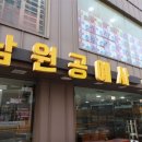 서울공예사 네이버블로그