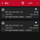 화령정류장