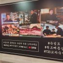 숙성도함덕점