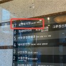 로바에의원 이미지