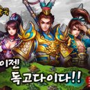 와우게임PC 이미지