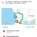 라임 몰(LAIM MALL) | [발리 여행기] DAY 2 호치민 공항 근처 숙소/맛집 추천, 발리 꾸따 비치 선셋, 비치워크 쇼핑몰
