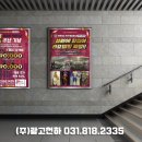 (주)프로원 이미지