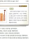 25회 한국사능력검정시험 고급 18번 : 호패제를 실시한 태종의 업적 이미지