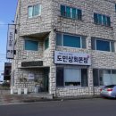 정자로상회 네이버블로그