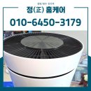 아카데미모터서비스 | 공기청정기청소대구 남구청소년아카데미 퓨리 공기청정기 4대 분해청소 작업 후기