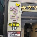 킴스타이신시가지 이미지
