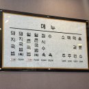 ​[옥련동 국밥 맛집] 국밥상회 : 송도 주민이 추천하는 살코기 가득한 국밥 솔직 후기