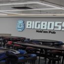 빅보스홀덤펍 | 경기도 시흥시 대야동 술집 빅보스 대야점 추천메뉴가격영업시간리뷰주차