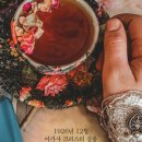 뮤지컬 아가사 이미지