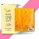 한아름김밥 이미지