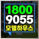 일산 덕이동 블루밍 킨텍스 더센트 모델하우스 위치 안내 이미지