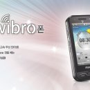 ★★ 12월 마지막 행사 M830 (완전공짜!!) 요금제 약정이 아닌 최상의 조건 ~ 한정판매 마감임박!!★★ 이미지