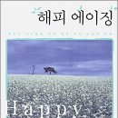해피로 이미지
