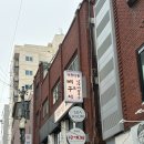 대한가스상사 이미지