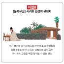 제주 국가유산 방문의 해(시즌1) 이미지