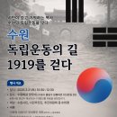 수원-1583 이미지