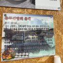 오동동충무김밥